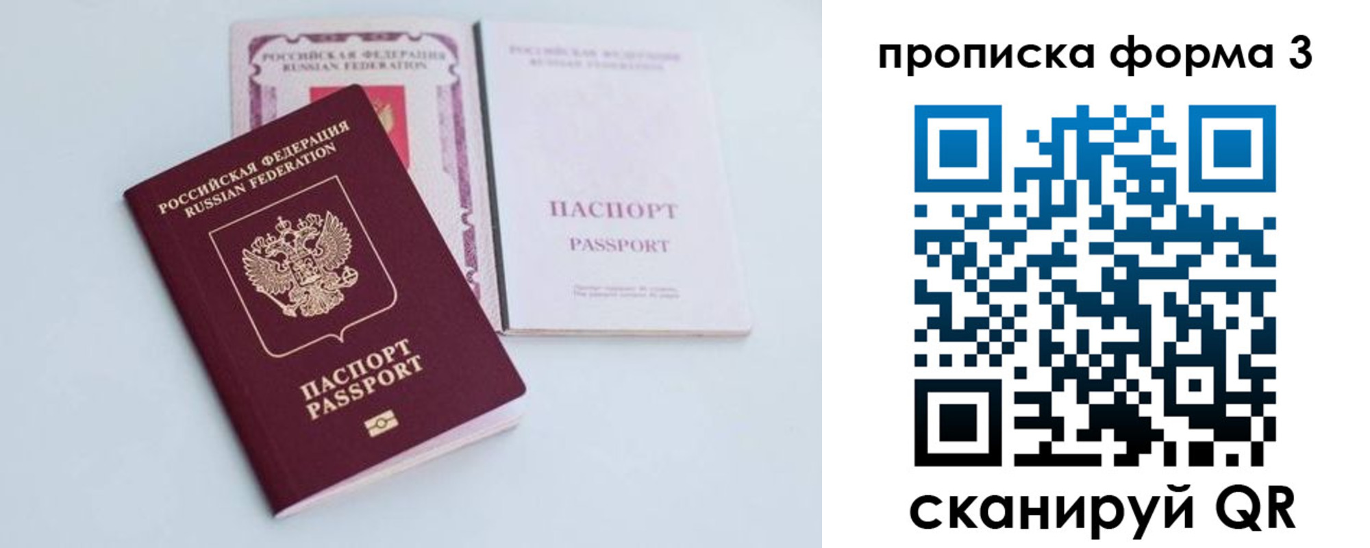 регистрация для дет. сада в Сураже