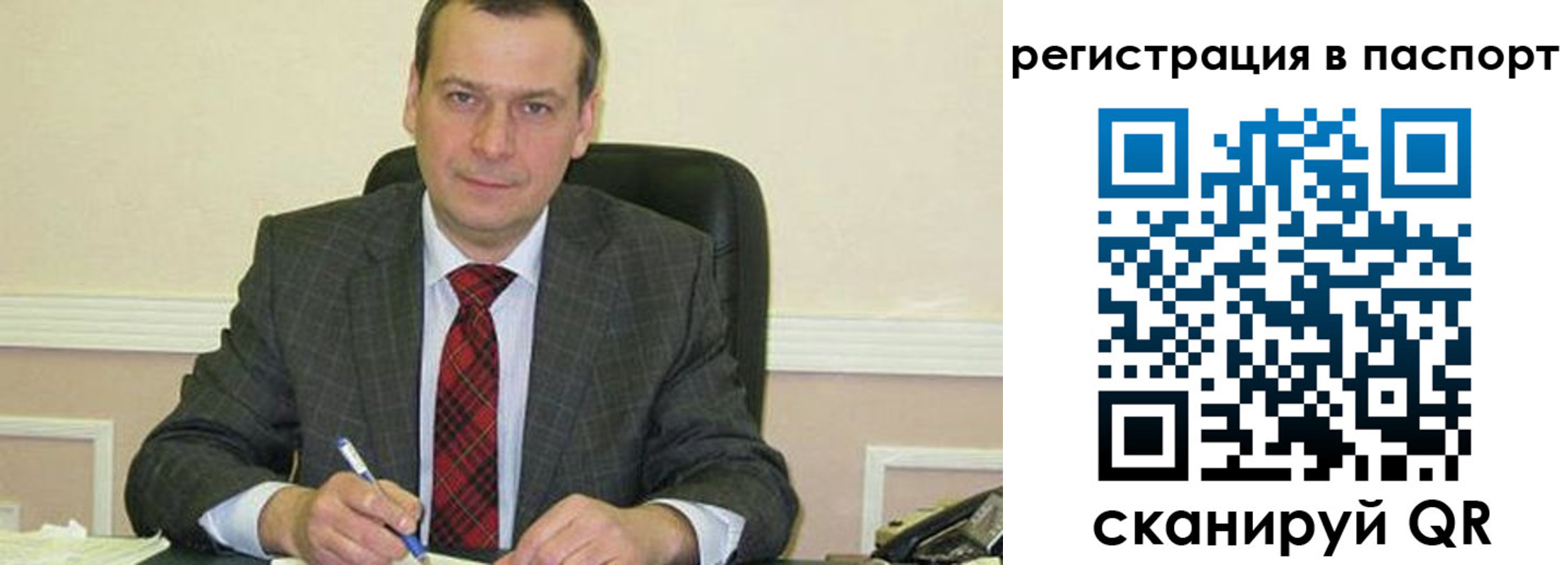 регистрация для дет. сада в Сураже