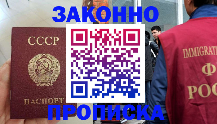 пропишу в квартире в Сураже